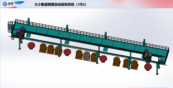 大散盘铜管自动码垛系统（1代4）(图1)
